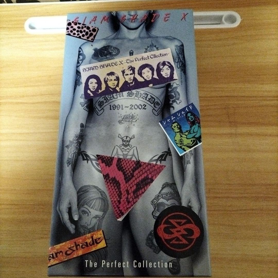 シャムシェイド