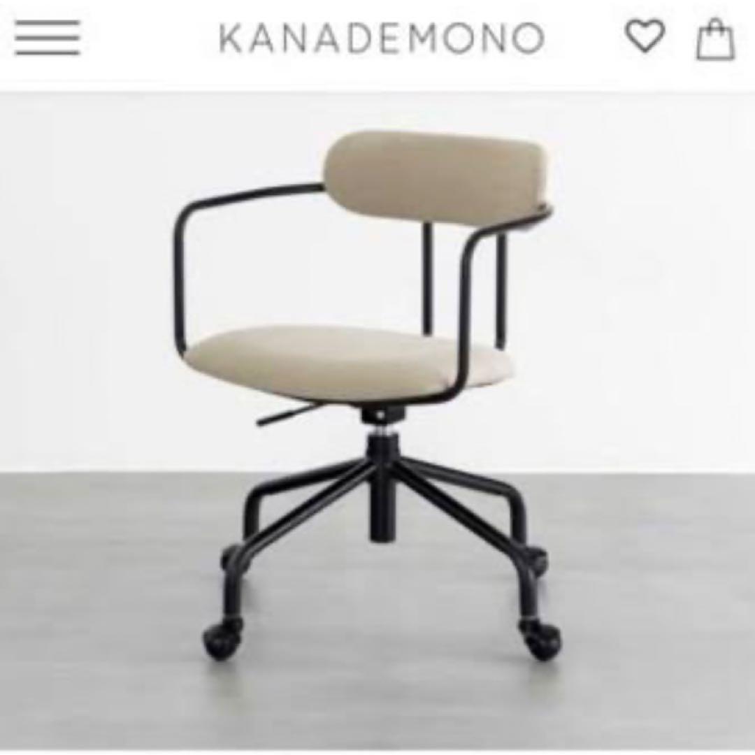 KANADEMONO Unique Comfort デスクチェア