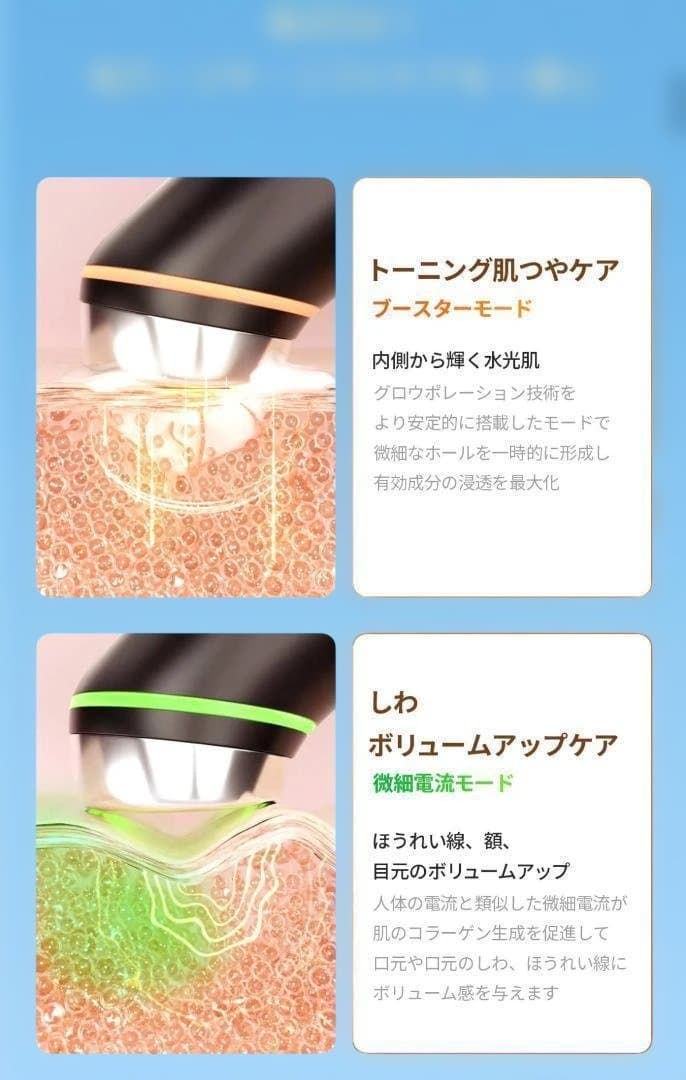 【新品未開封】メディキューブブースタープロ♡マイメロ ♡IVEウォニョンPICK