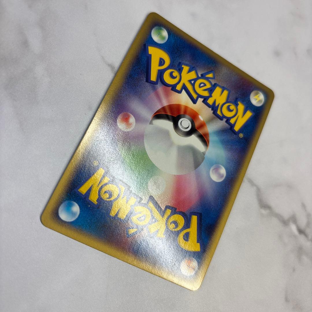 ポケモンカード　ゲンガーex 1ed 拡張パック 伝説の飛翔 048/082