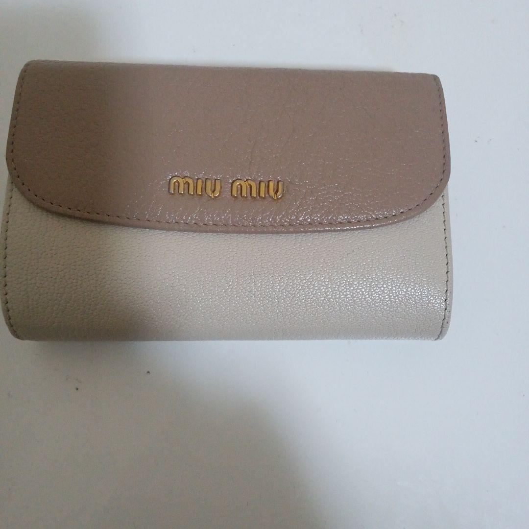 極美品！miu miu 三つ折り財布 ベージュ・ブラウン