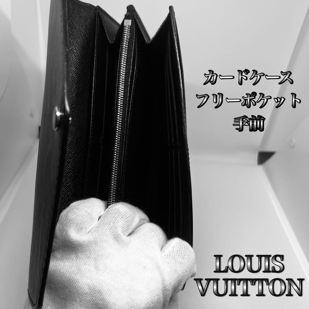 お値下げ不可✨ルイヴィトン✨ブラック✨長財布✨財布✨エピ✨二つ折り財布✨黒