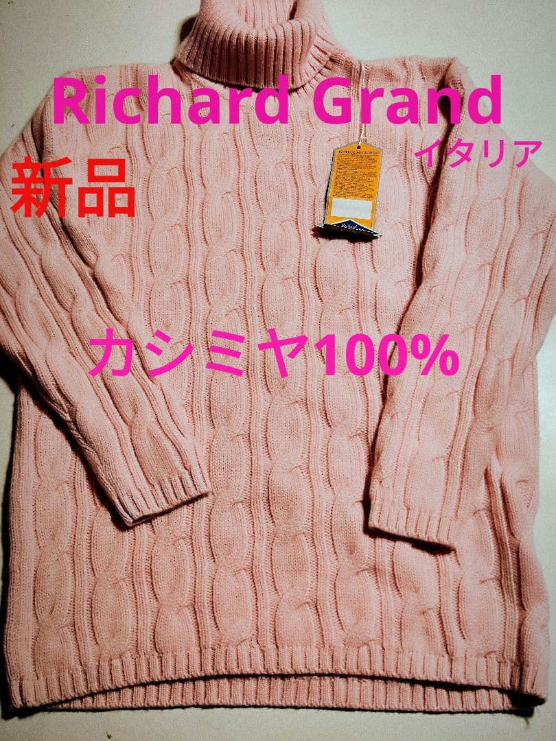 Richard Grand リチャードグランド カシミヤ100%セーター M