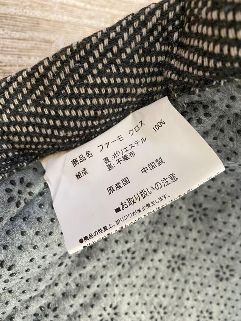 クラッシュゲート　ラグ