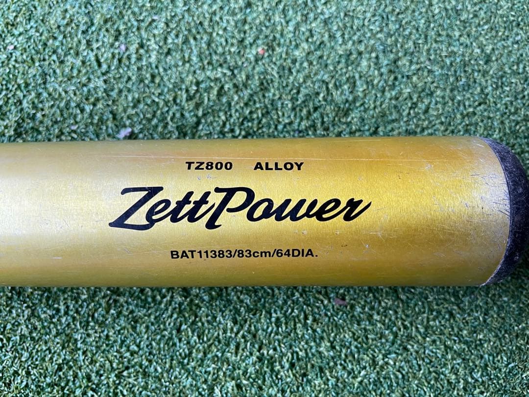 【値下中】ZettPower ゼットパワー 83cm【新基準】