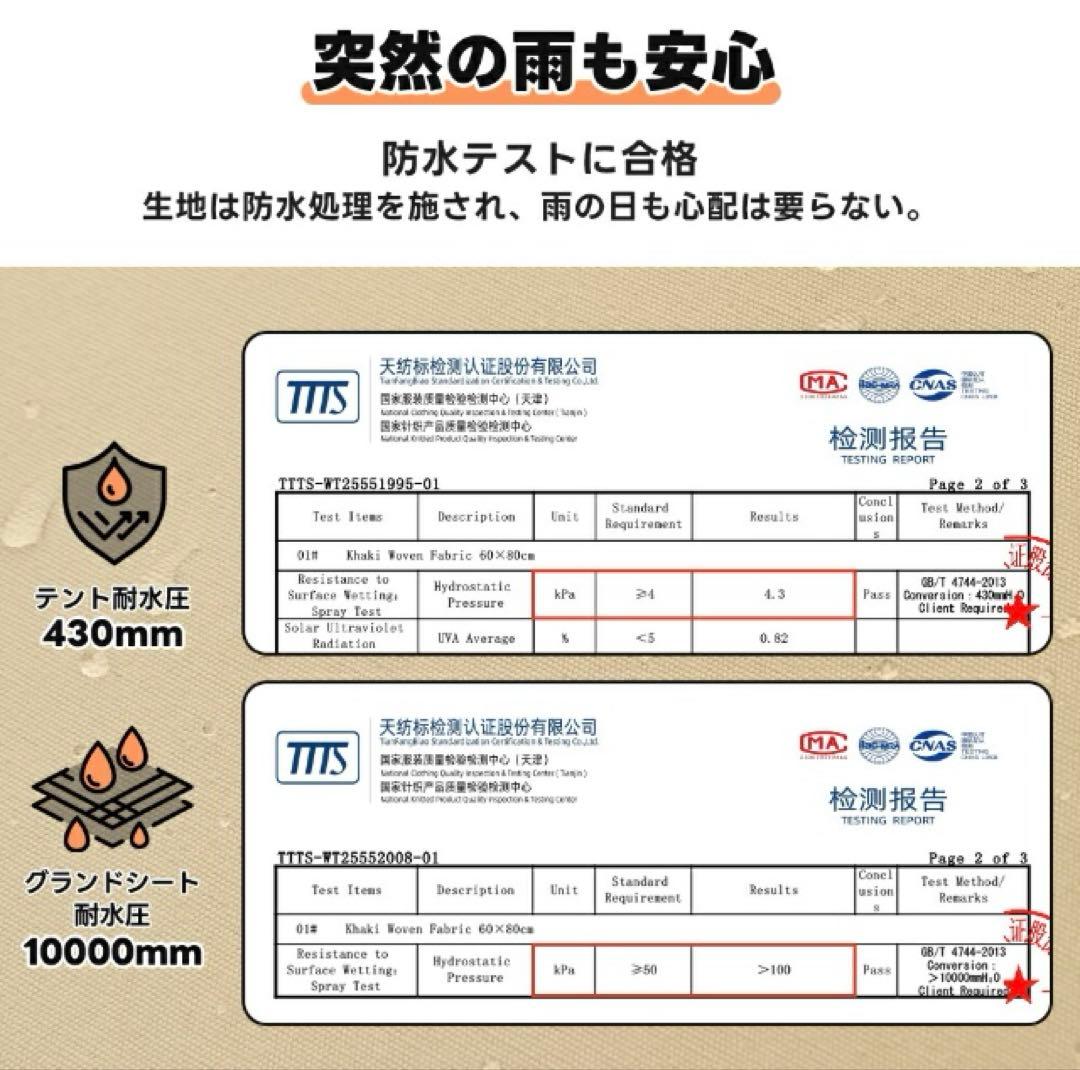 ✨新品未使用❗️✨【KingCamp 】ベル型テント♪4m 設営用品 キャンプ