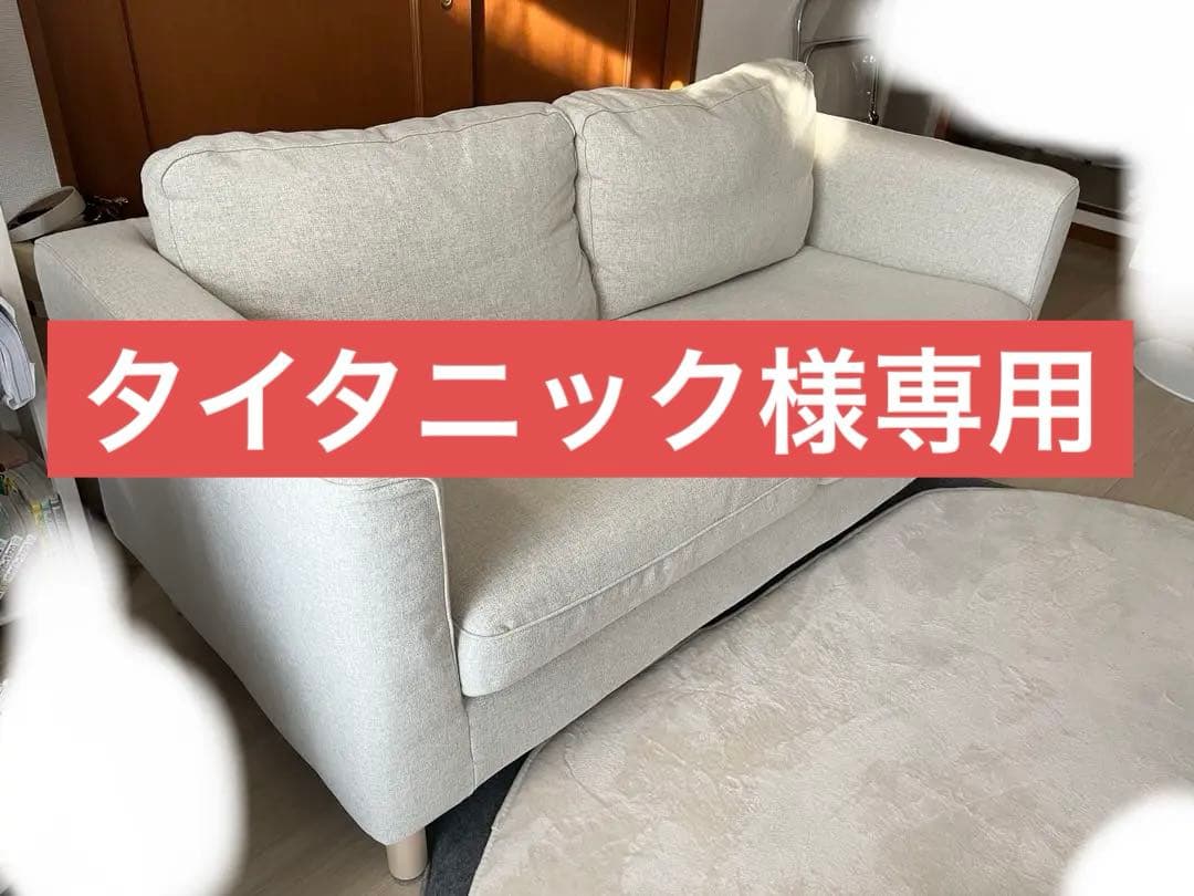 IKEA PÄRUP ソファ ライトグレー