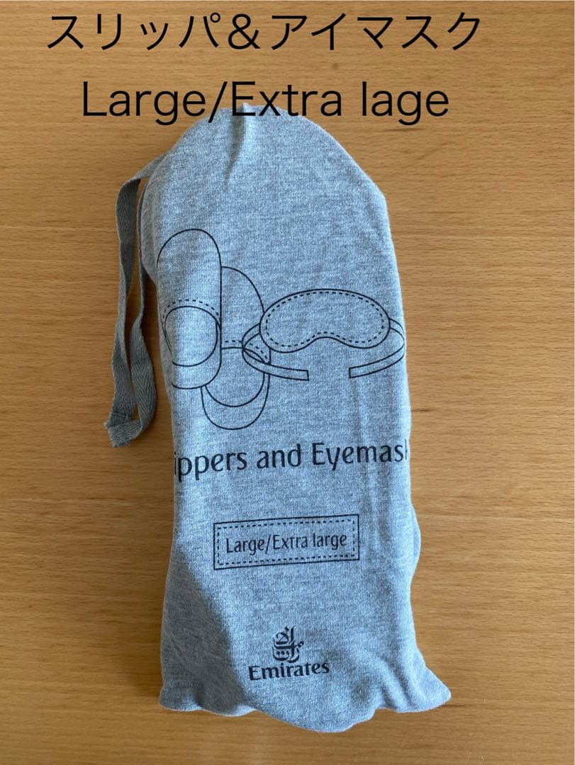 エミレーツ航空 ファーストクラス アメニティセット　ブルガリ