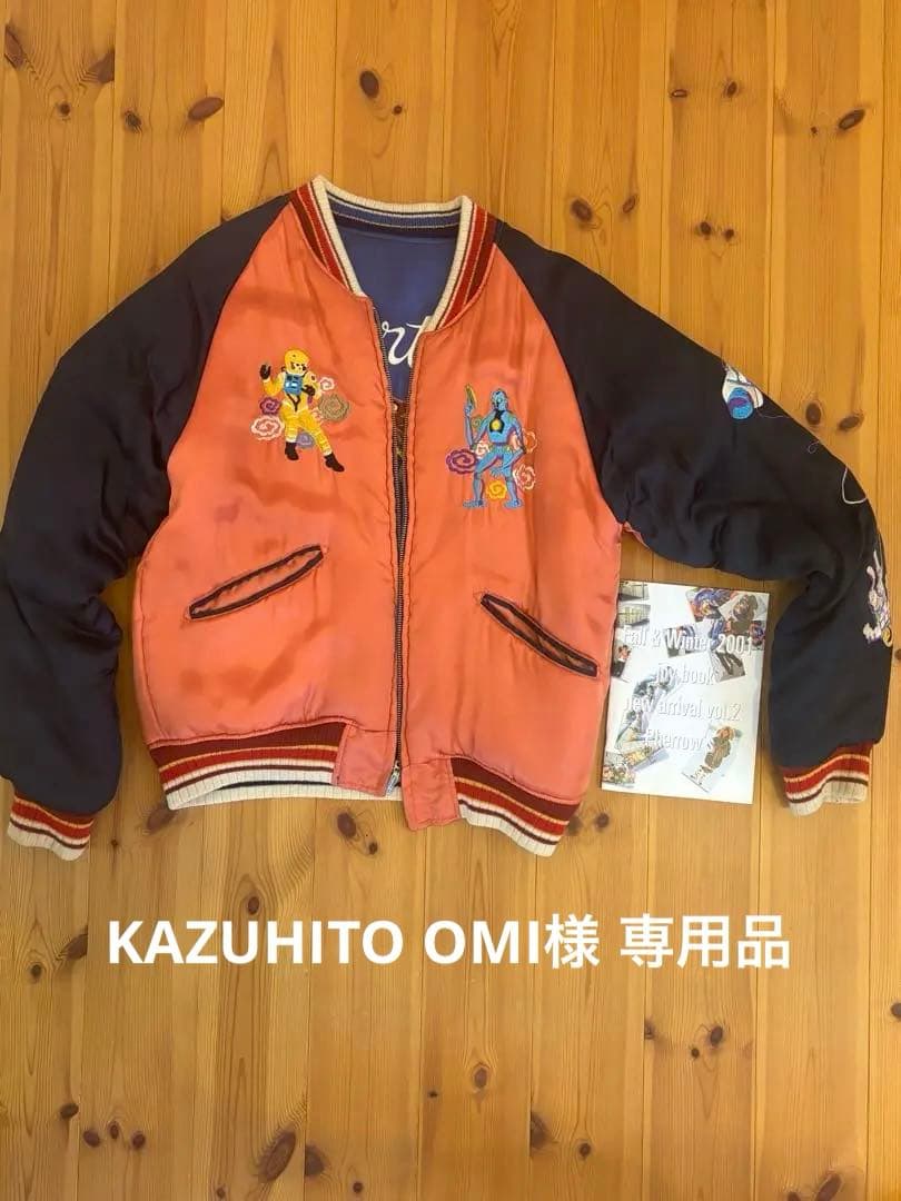 限定 日本製 PHERROW’S フェローズ 10周年 月&地球 スカジャン M