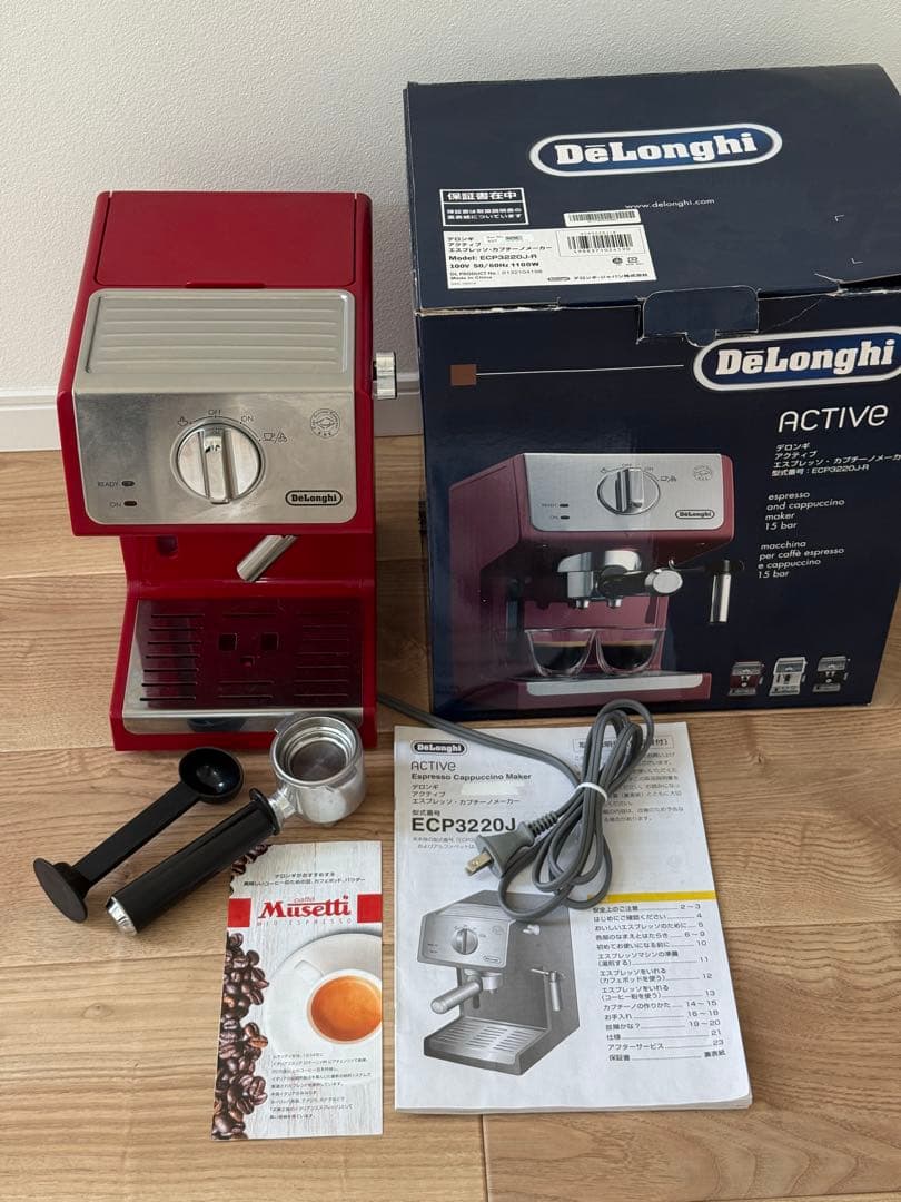 DeLonghi ECP3220J エスプレッソマシン レッド