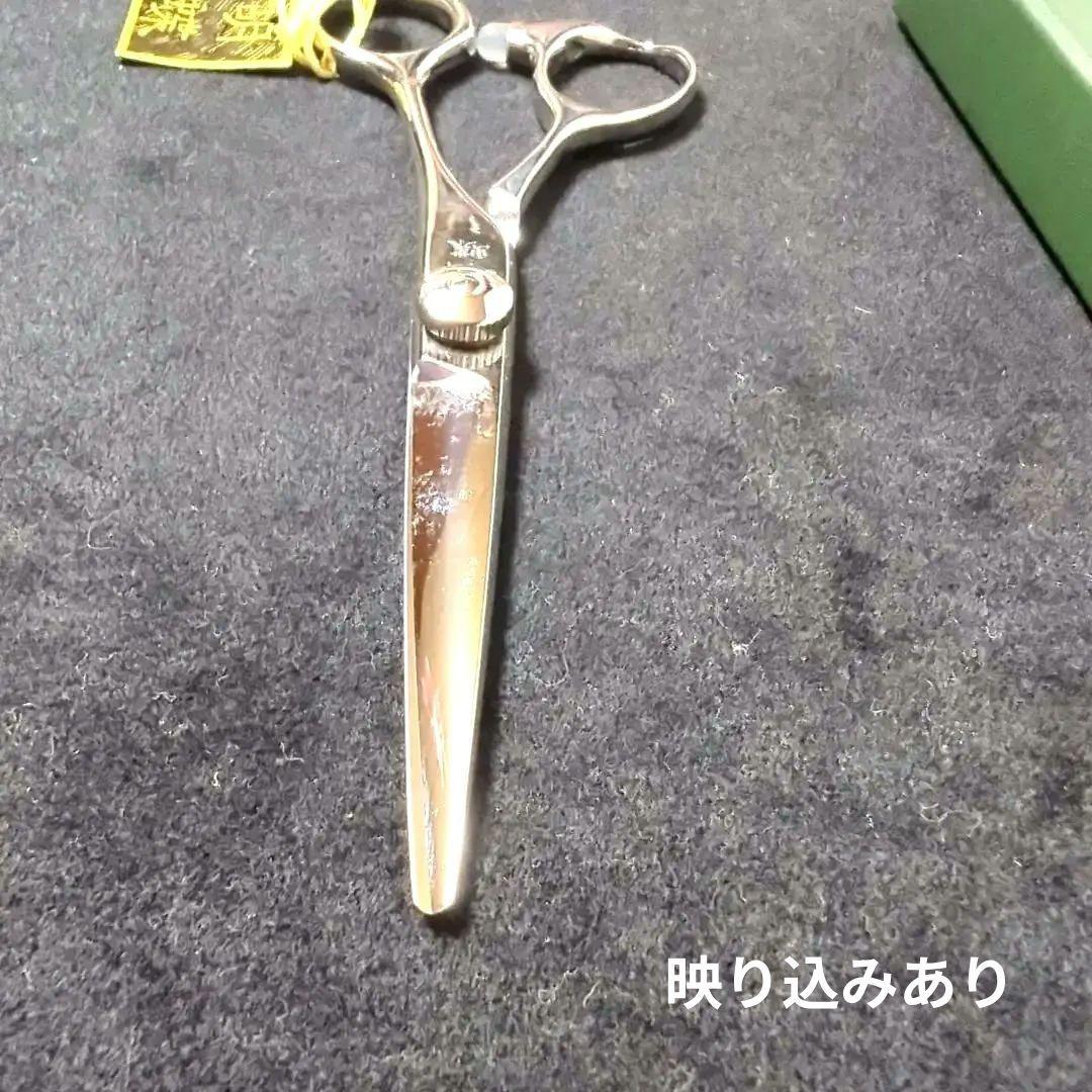 東京理器 TOHRI 胡蝶 CB-55 トリミングシザー コバルト鋼