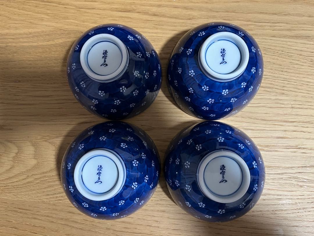 源右衛門 飯碗 4個セット