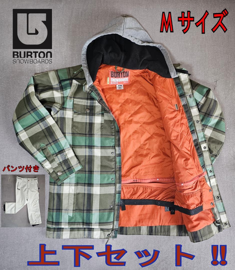 BURTON　バートンスノーボードウェアー 使用回数少なめ　上下セット Mサイズ