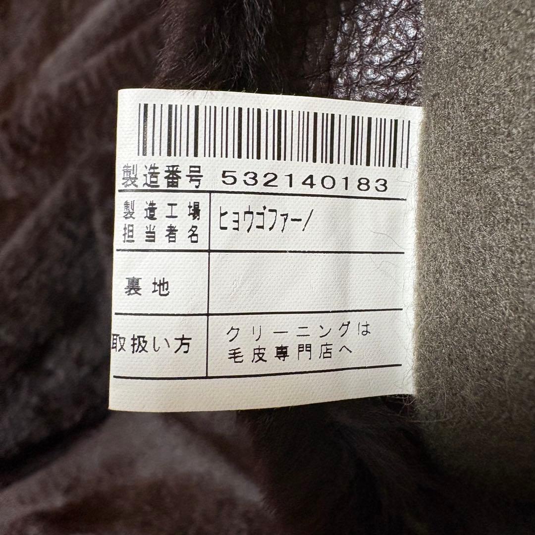 大島紬 / リアルファー リバーシブルコート 美品 着物リメイク