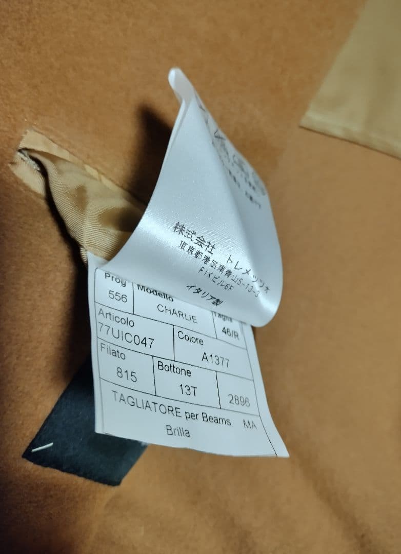 TAGLIATORE charlie 46 キャメル ダブルブレストコート