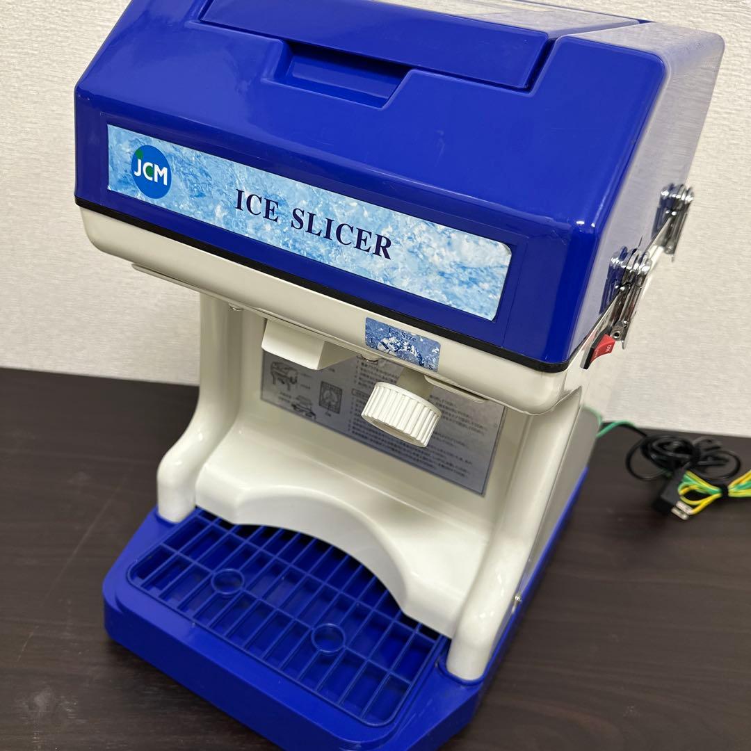 JMS自動かき氷機 青色 業務用