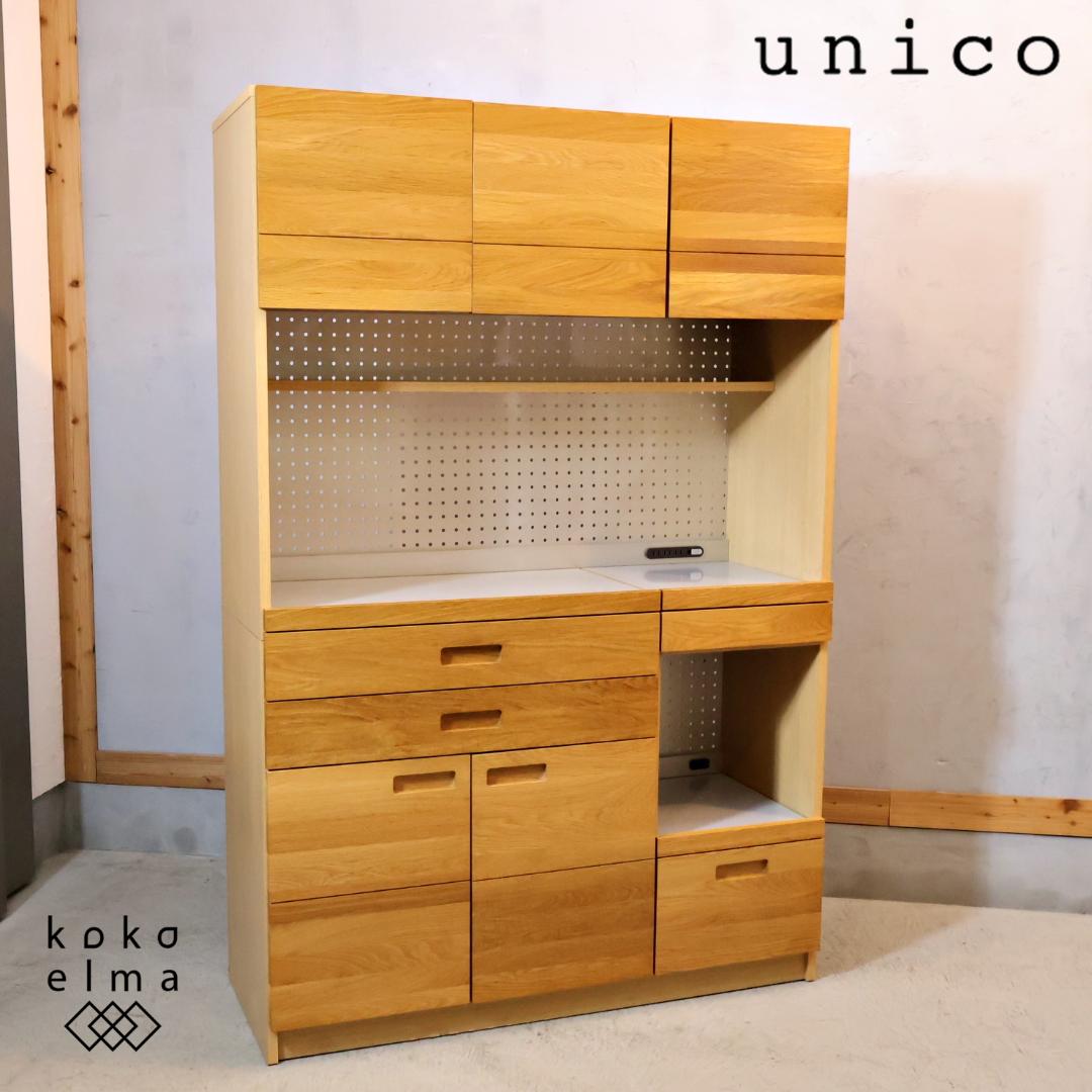 unico ウニコ HUTTE オーク材 キッチンボード レンジボード 食器棚