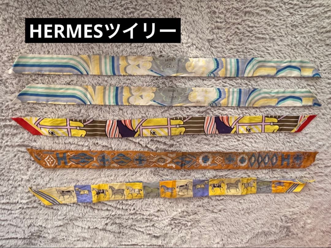HERMES ツイリー　まとめ売り