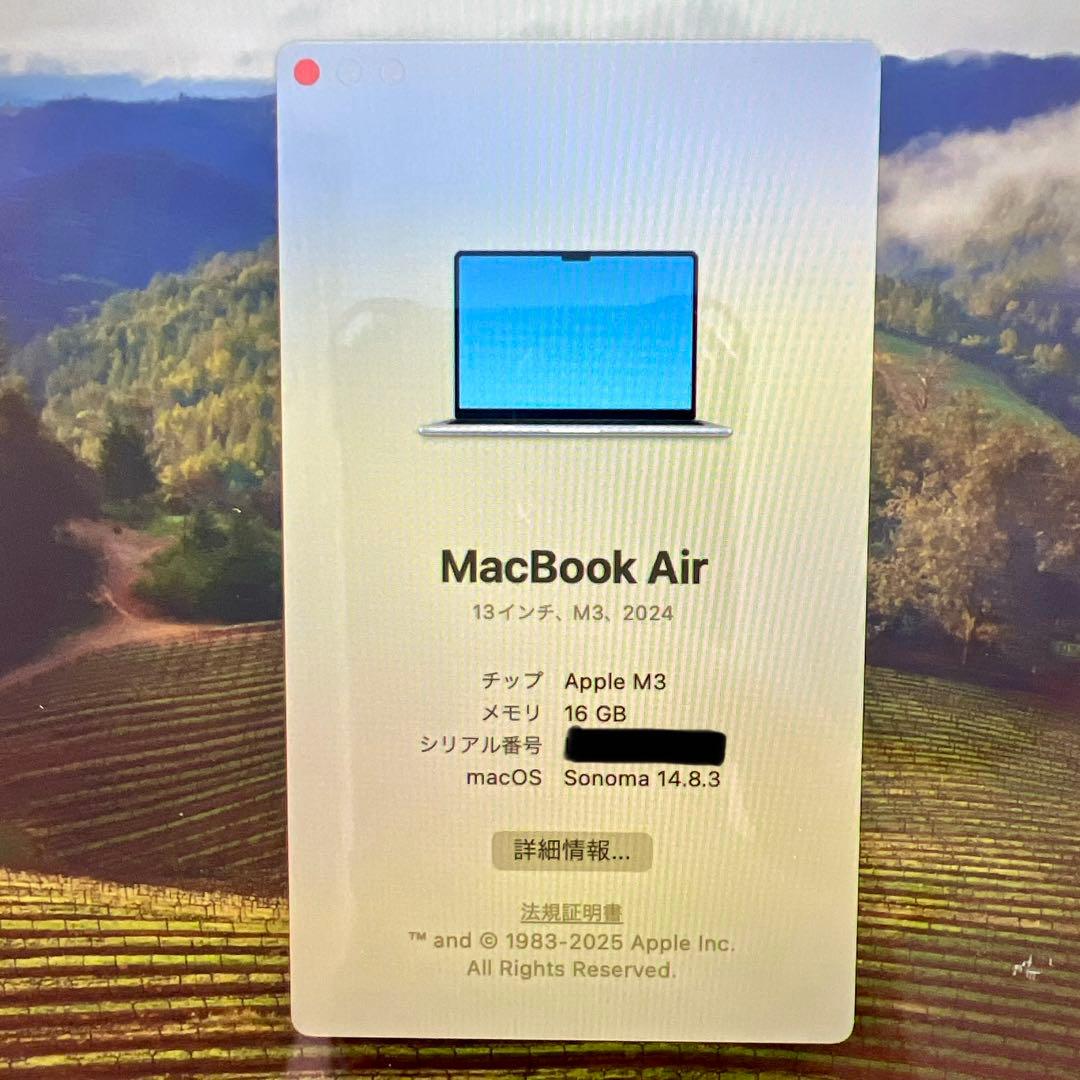 MacBook Air M3 13インチ 16GB 256GB 美品