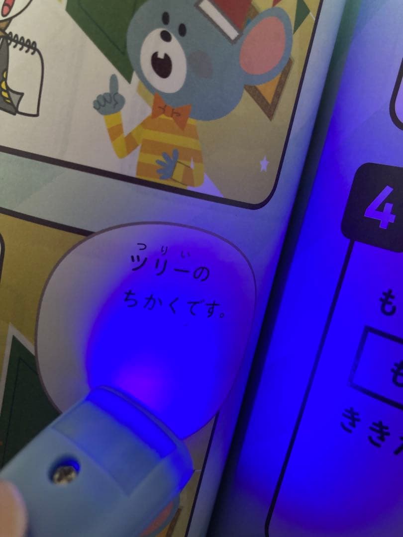 こどもちゃれんじ　じゃんぷ　キッズワーク　パワーワークなど27冊