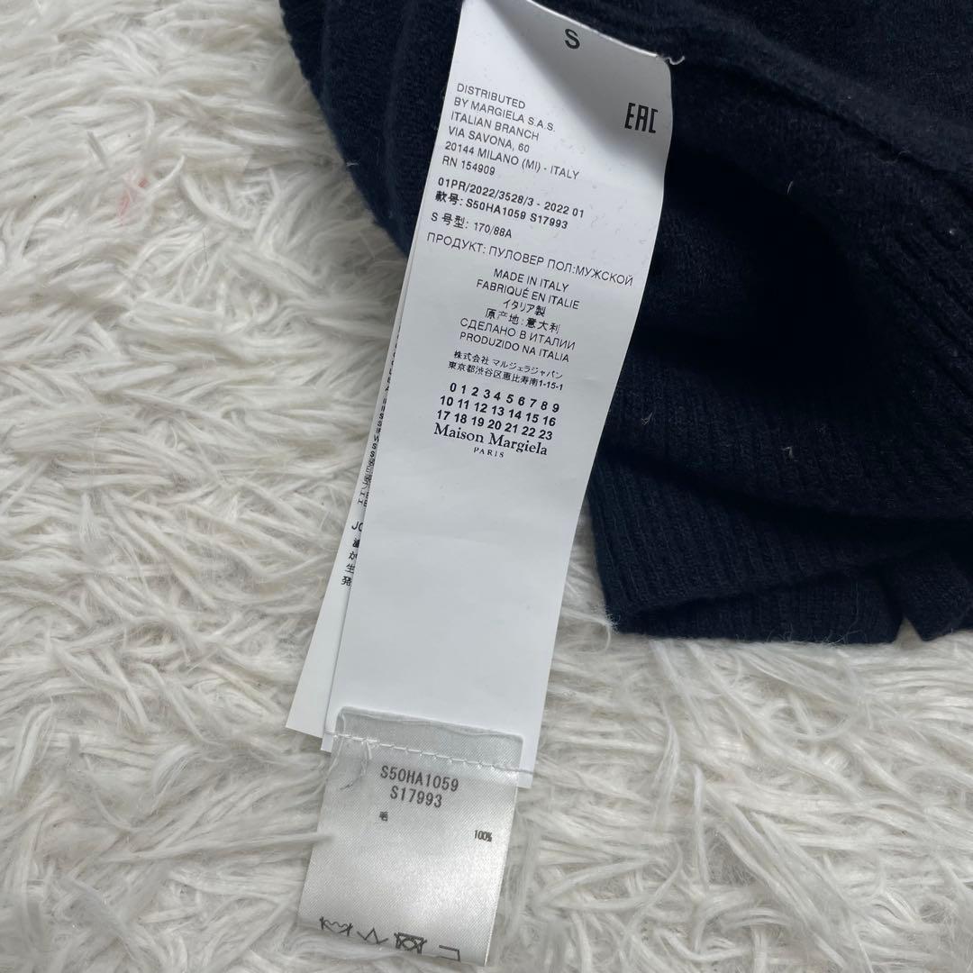 【22ss】Maison Margiela マルジェラ ニット カーディガン