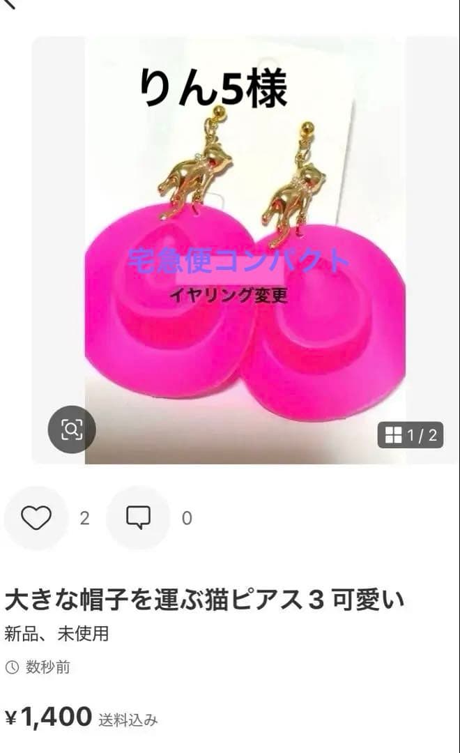 ラピスラズリチェコガラス　小さな食器　ピアス　ミニチュア