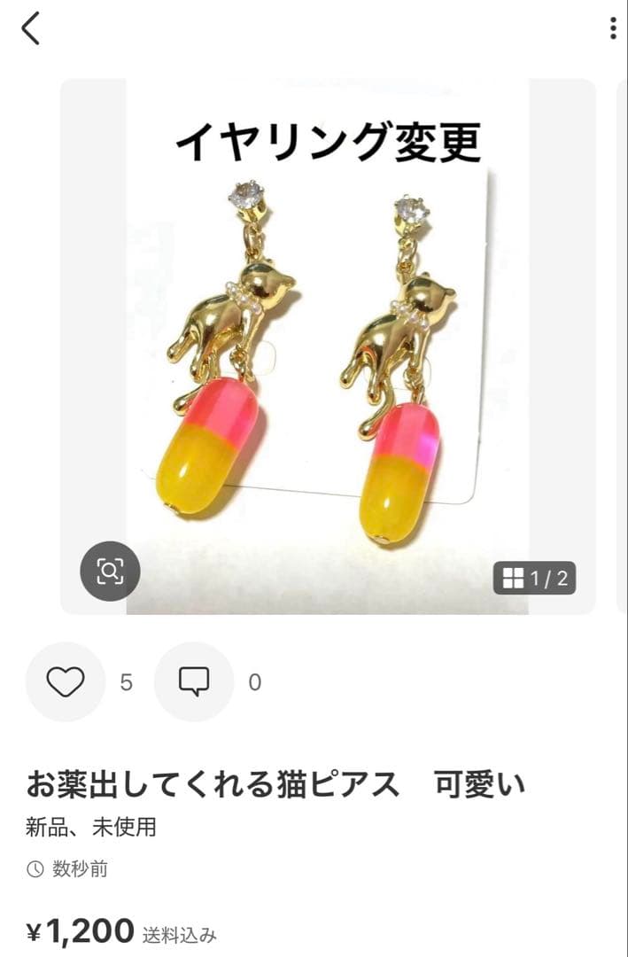 ラピスラズリチェコガラス　小さな食器　ピアス　ミニチュア