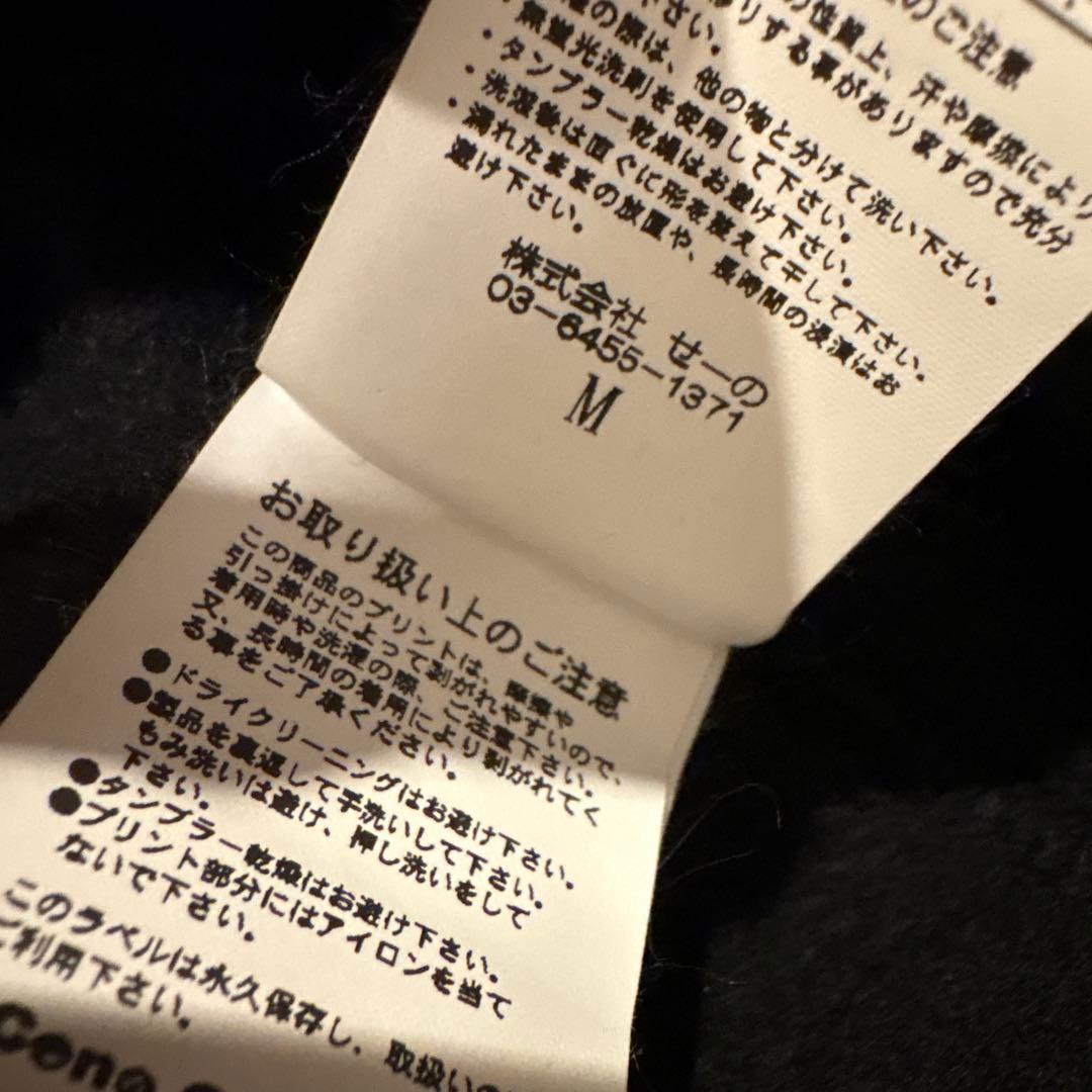 FR2 月桃 ジップアップパーカー クロム柄 M 即完売品