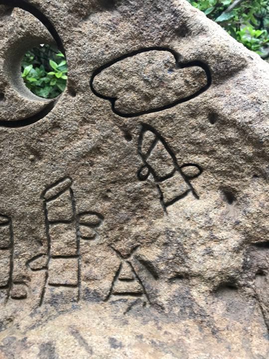 【天然自然石竹林三日月灯篭・オブジェ】造園水石飾り石ガーデニング箱庭