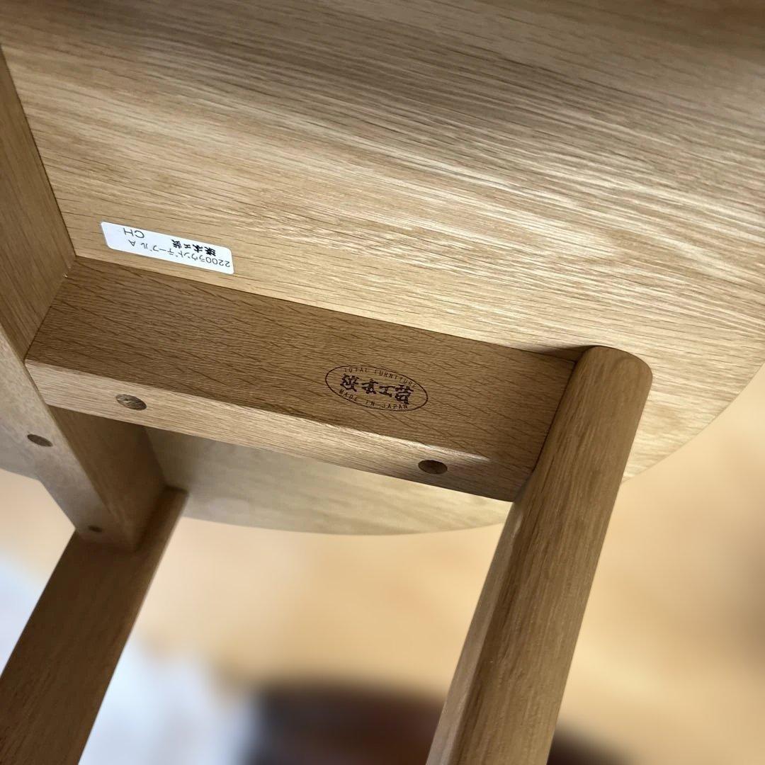 浜本工芸 HAMAMOTO テーブル　曲木