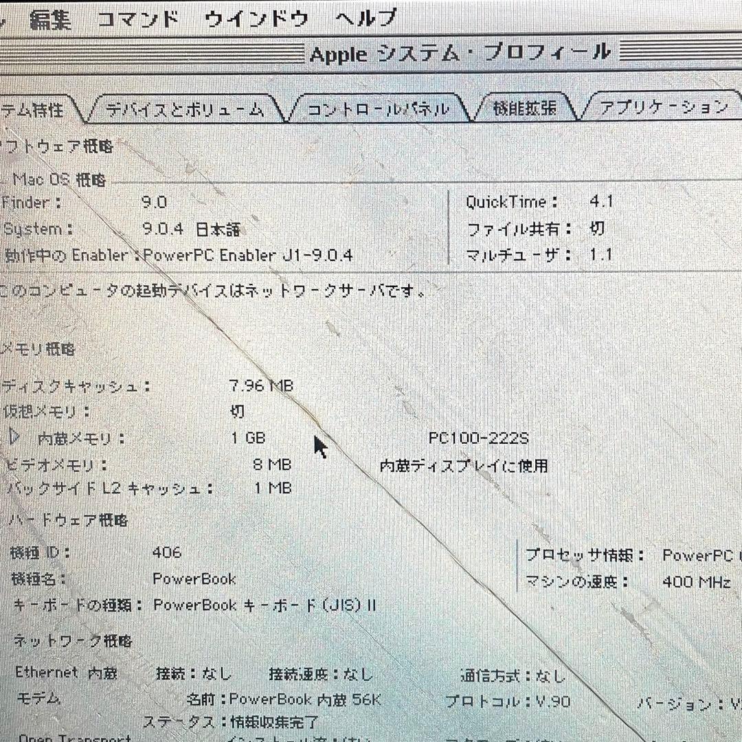 Apple Mac PowerBook G3 400MH pismo フルセット