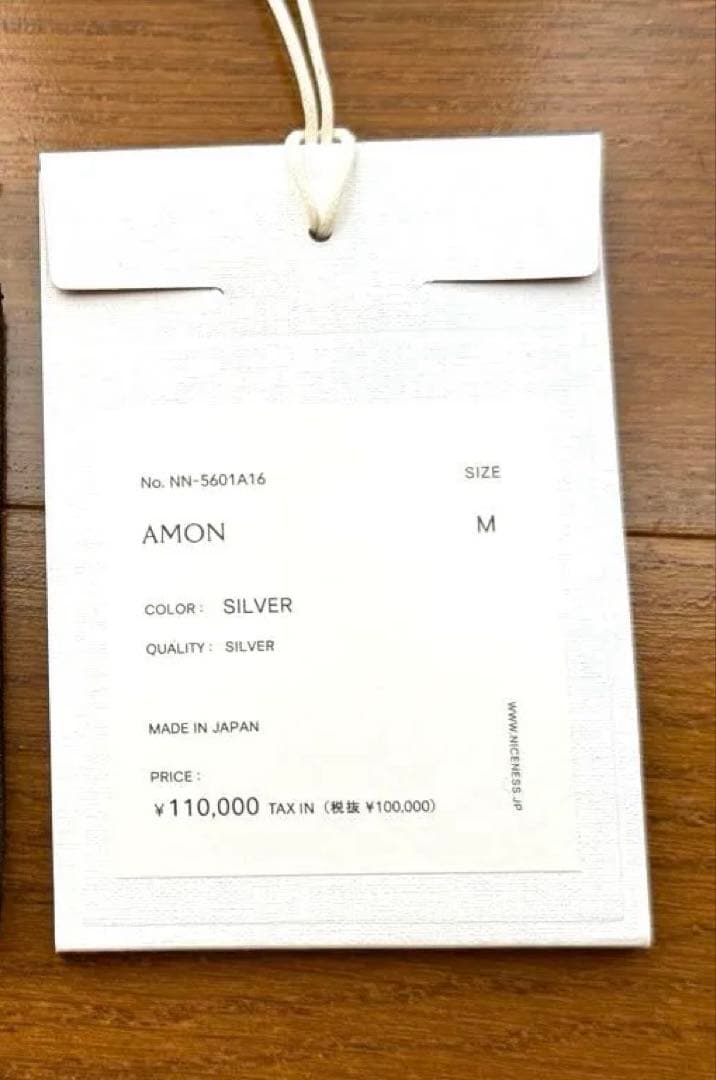 NICENESS AMON サイズM(約18号) シルバー