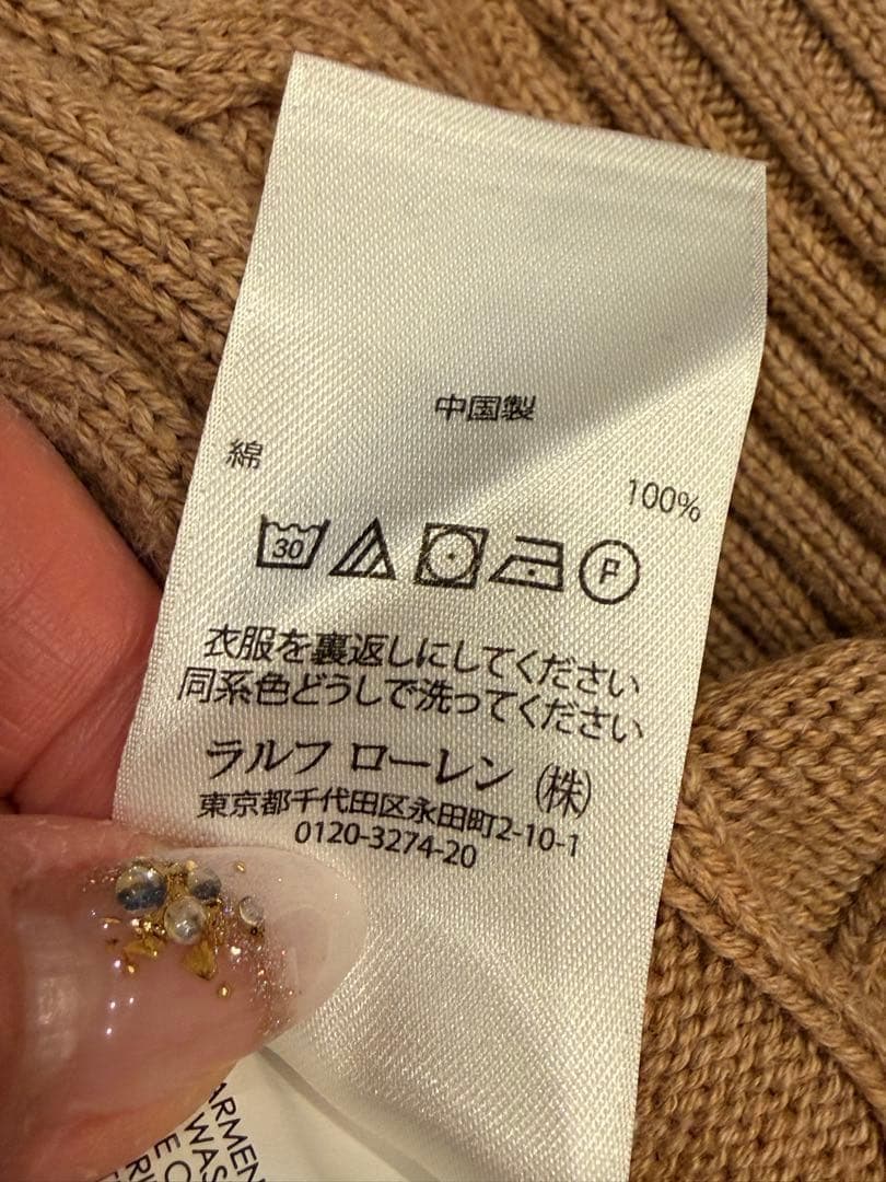 【極美品】ポロラルフローレン大人気カラーコットンケーブルセーター ホワイトポニー