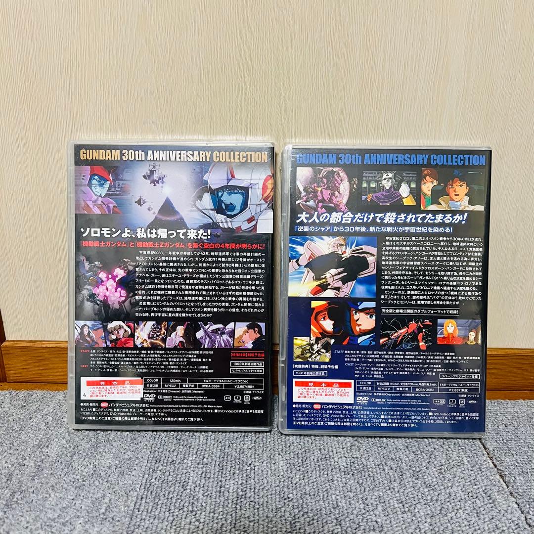 う*ー様 【未開封・見本品・非売品】機動戦士ガンダム 30周年記念　まとめ売り