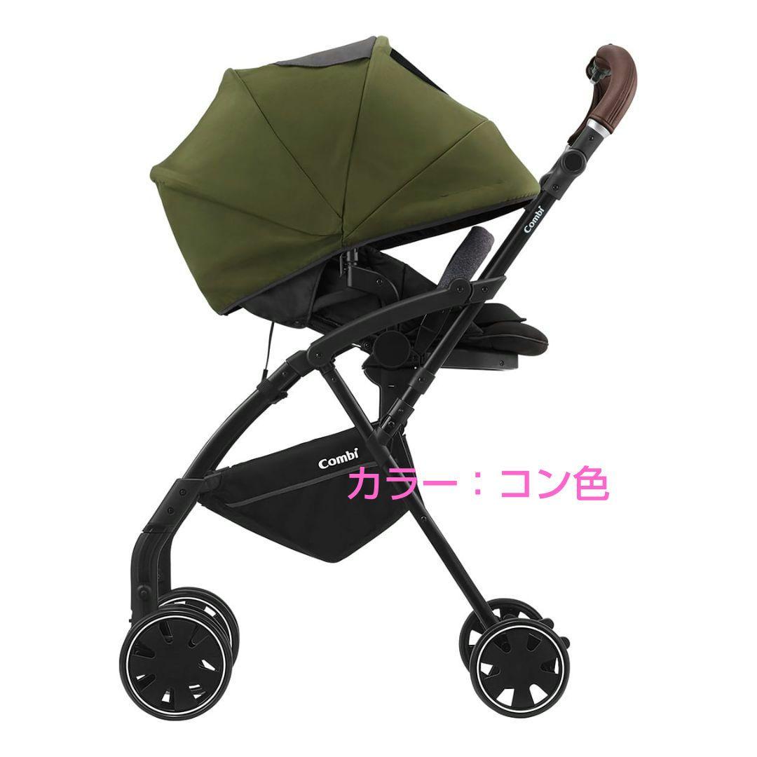 新品・未使用　Combi ラベリタ　ベビーカー　 ネイビー
