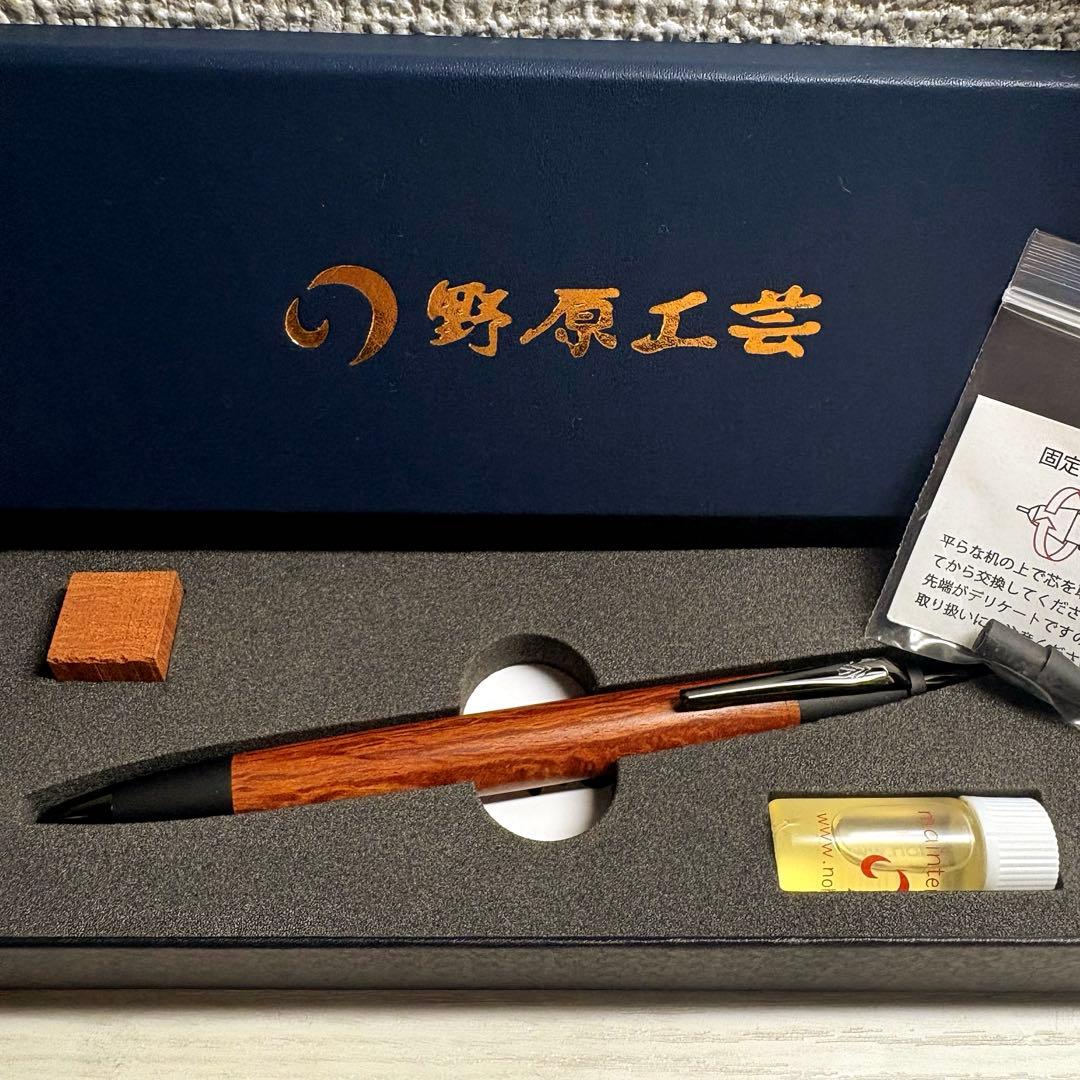 野原工芸 シャーペン シーオーク 木軸