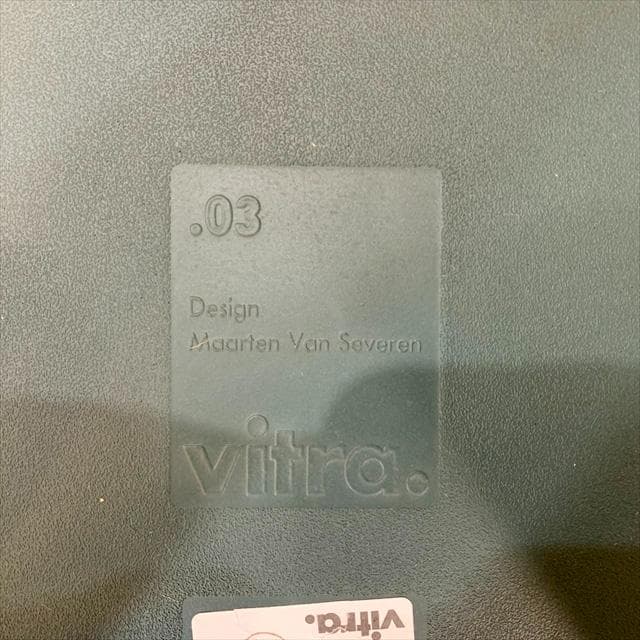 ヴィトラ（vitra）.03（ゼロスリー）チェア③