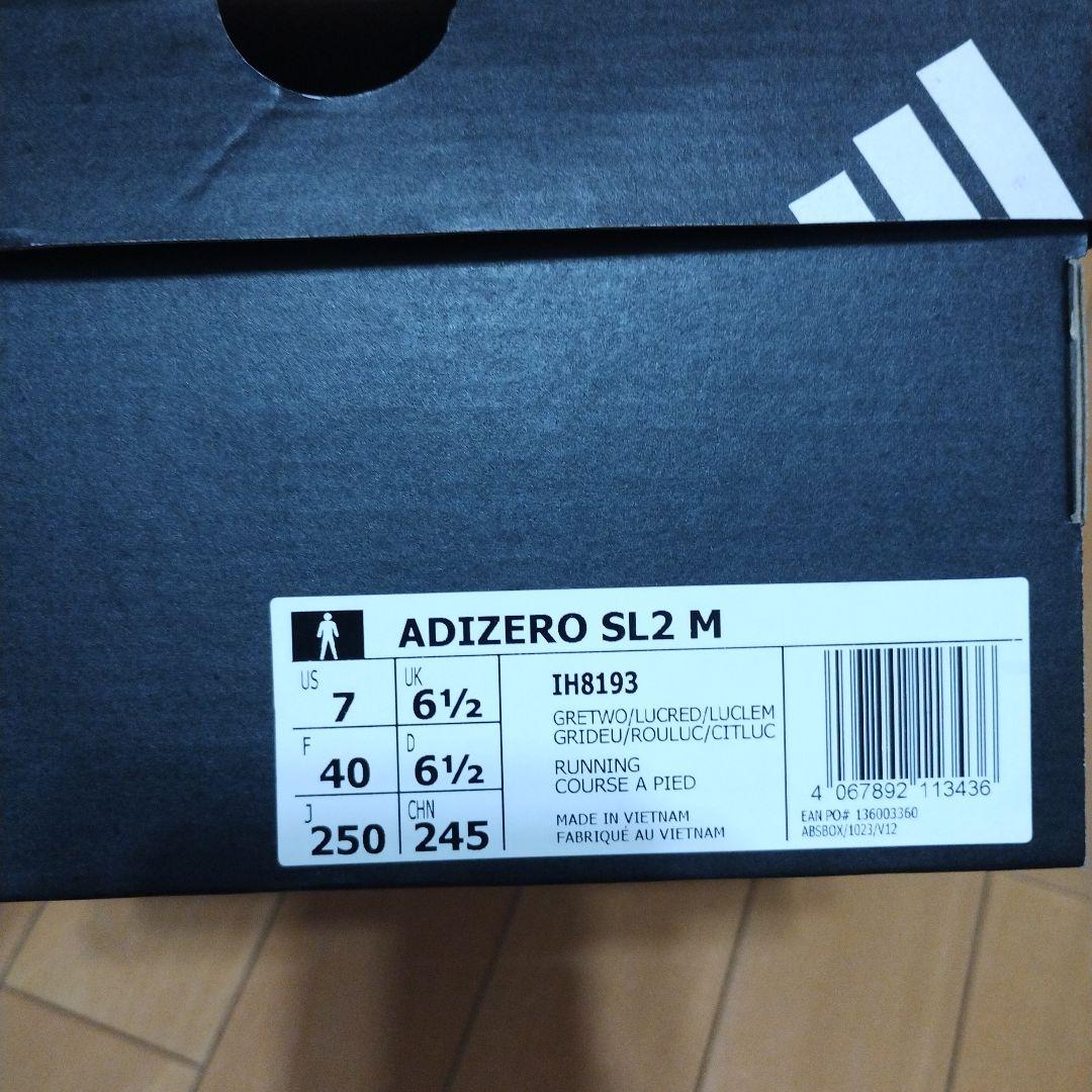 ADIZERO SL2 M （JP25.0cm）