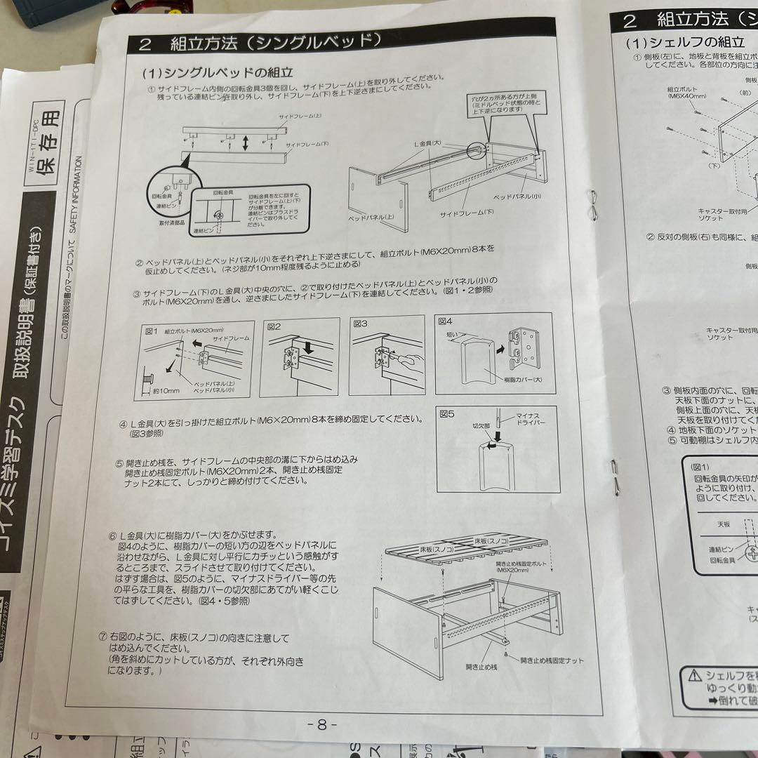 コイズミ　シングルベッド　スノコ 天然ココナッツパームマットレスピンクorブルー