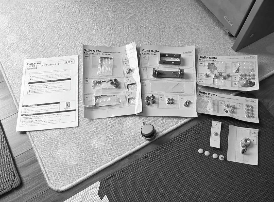 ひまりんごページ