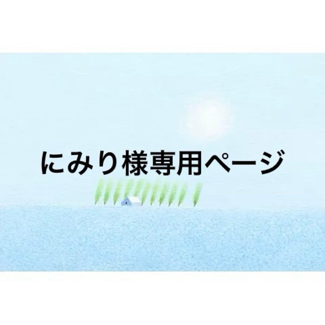 みゅうみゅうスニーカー
