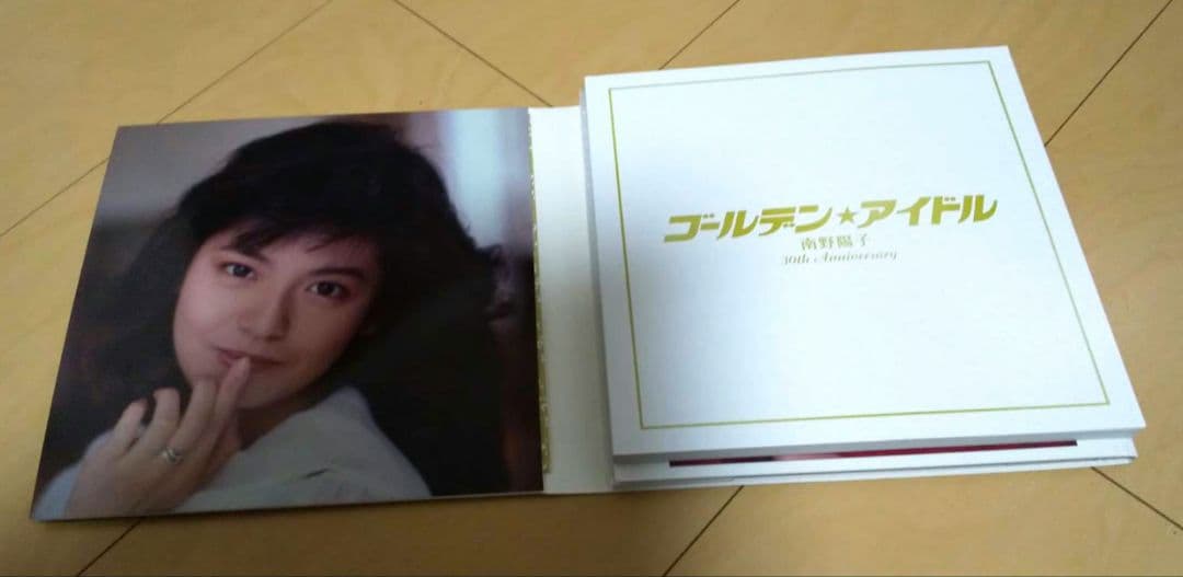 ゴールデン☆アイドル 南野陽子 30th Anniversary