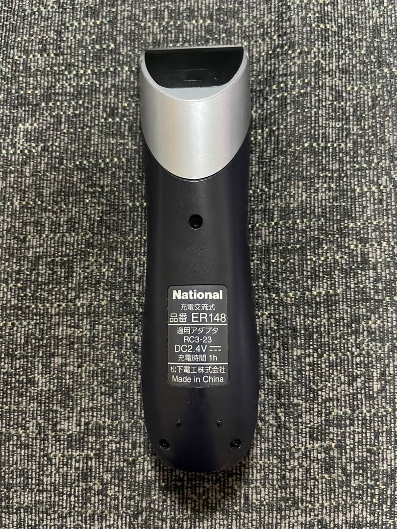 National ER148 充電式バリカン Pro