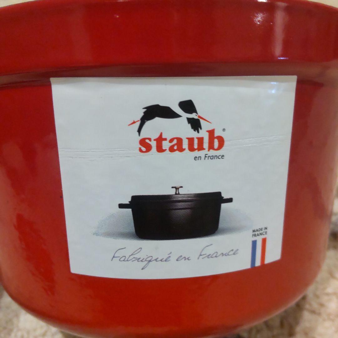 staub ストウブ ココット ラウンド チェリー 16cm レア 廃盤品
