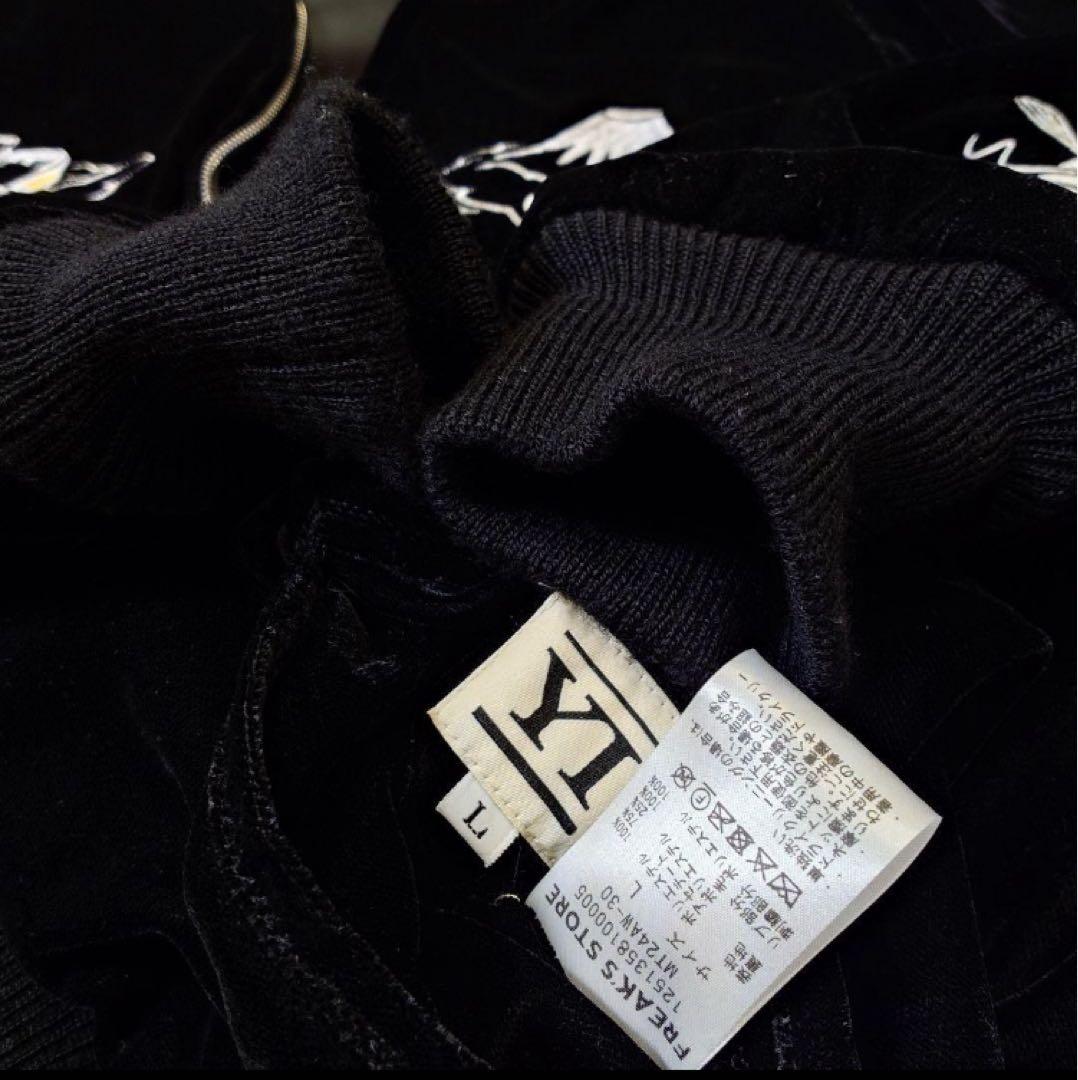 Ryota　 I NEED YOU BABY x YI スカジャン