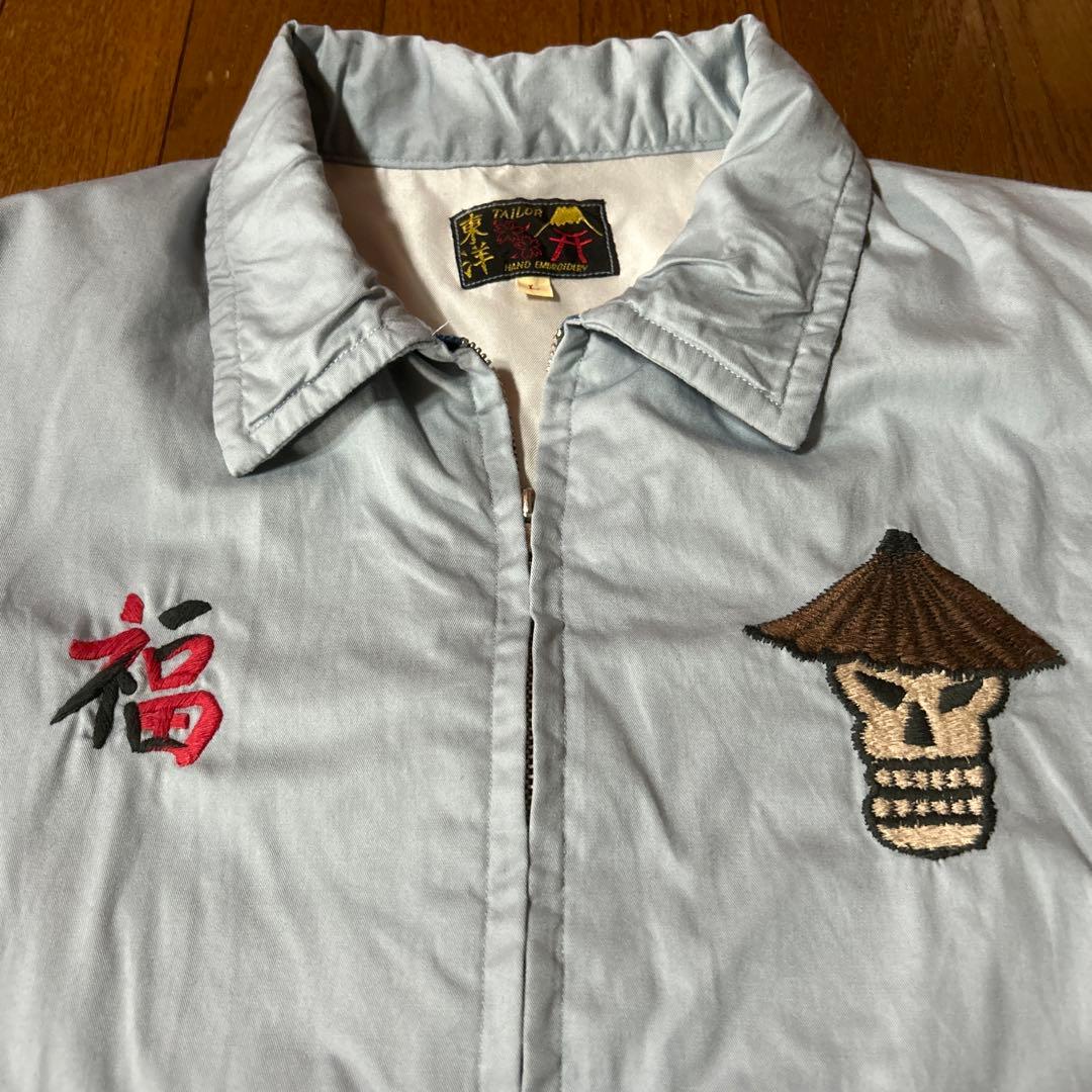 東洋ベトジャンLレアモデルテーラー東洋スカジャン スカルドクロ