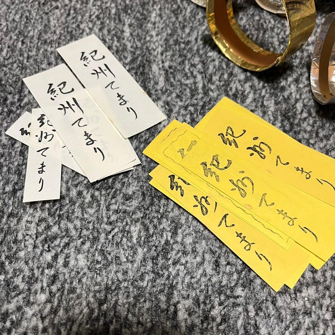 紀州てまり　23個　大　中　小　手毬