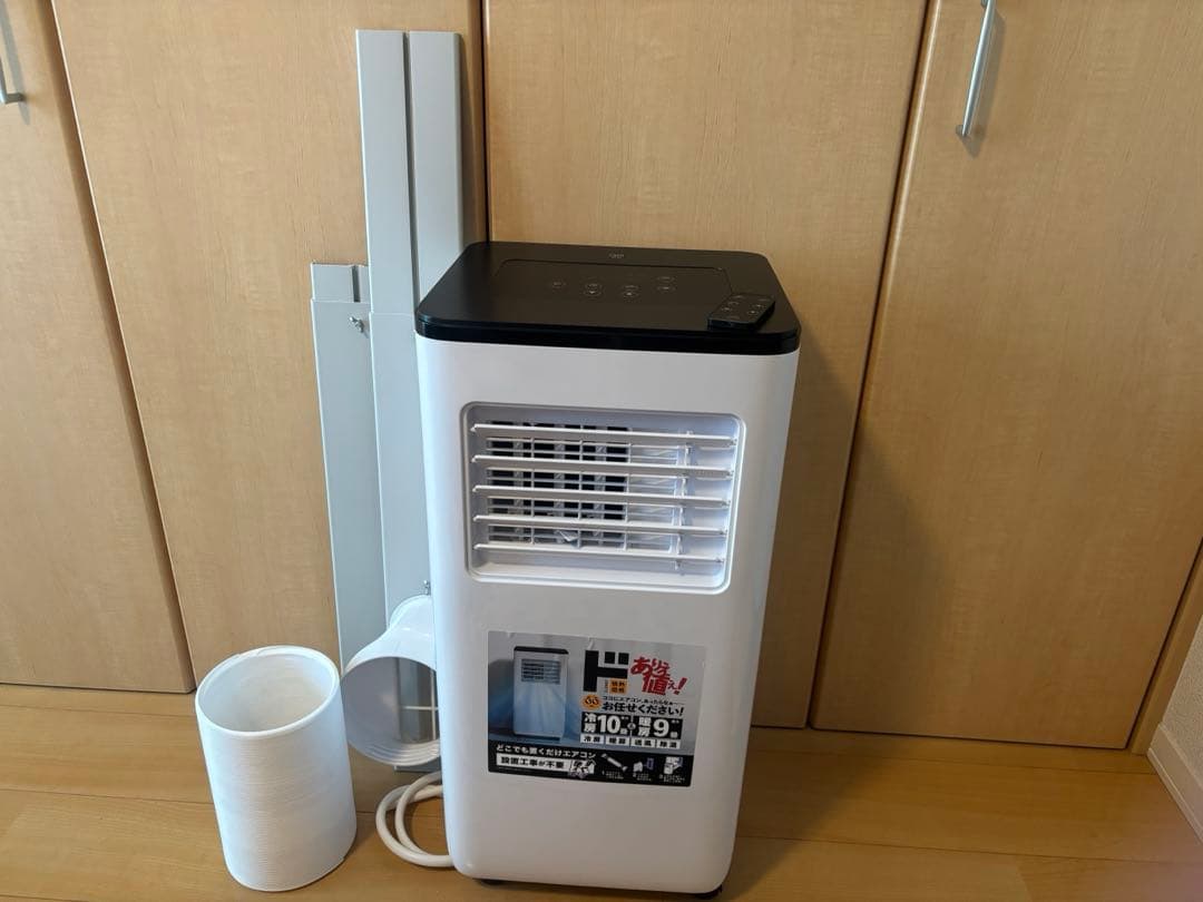 2024年製　どこでも置くだけエアコン　SC-DQ2442 スポットクーラー