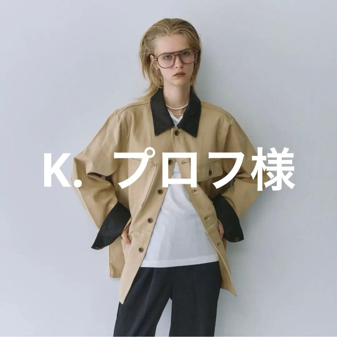 searoomlynn ECO Leather collarカバーオール