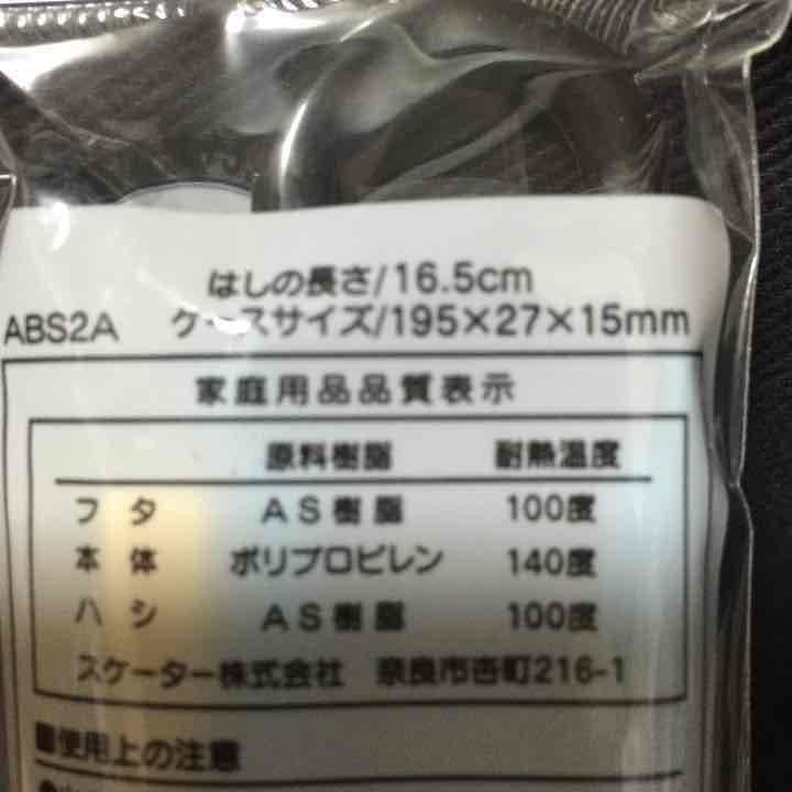 専用 完売